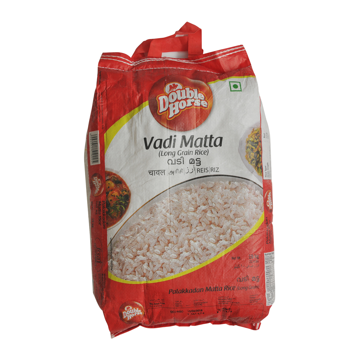 Double Horse Vadi Matta Rice 10kg