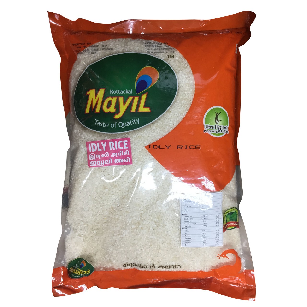 Mayil Idly Dosa Rice 5kg