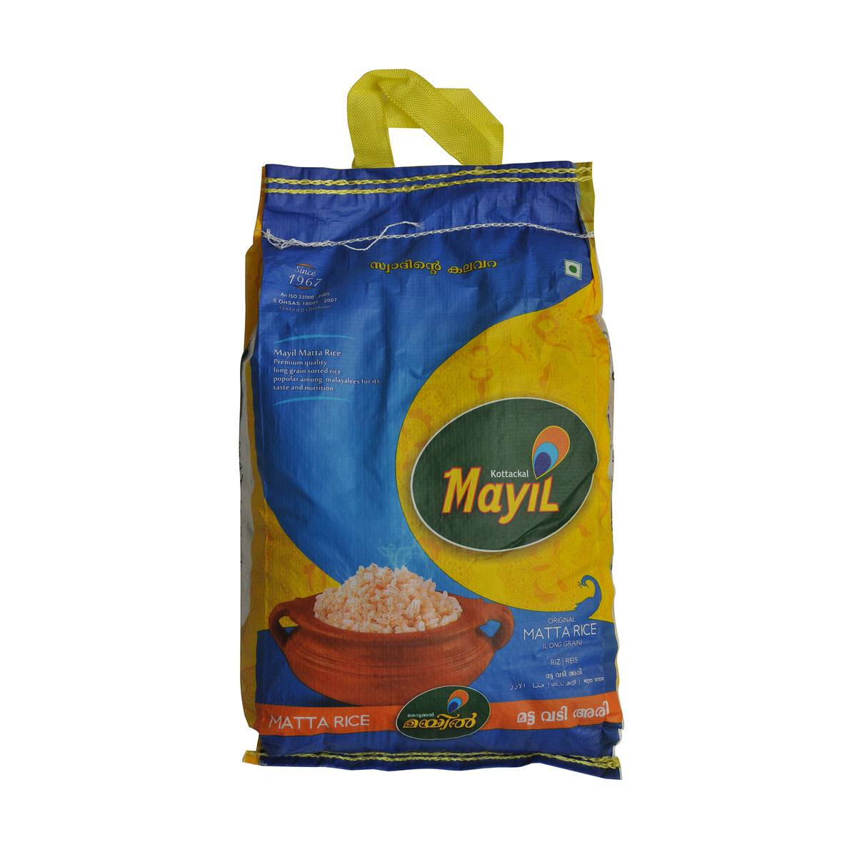 Mayil Matta Rice Long Grain 5kg