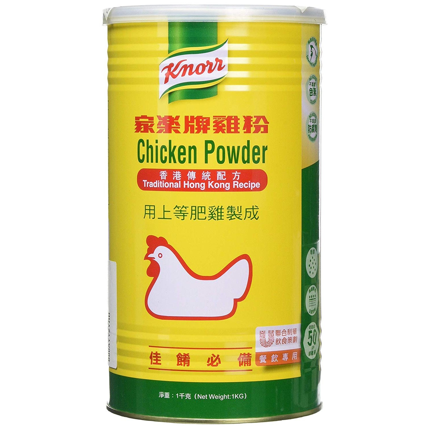 Knorr Chicken Powder 1kg