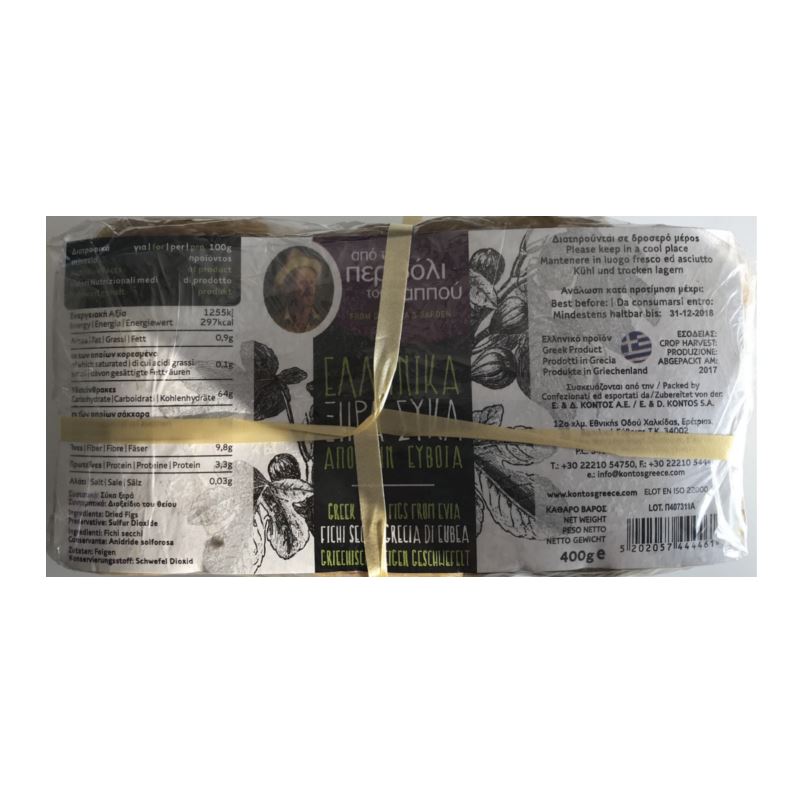 Greek Dried Figs from Evia 400g